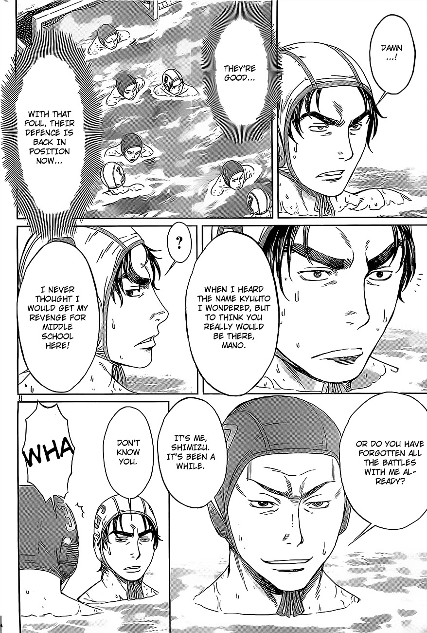 Page 9 of Chapter 12