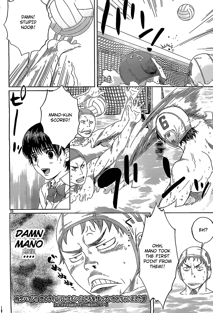 Page 17 of Chapter 12