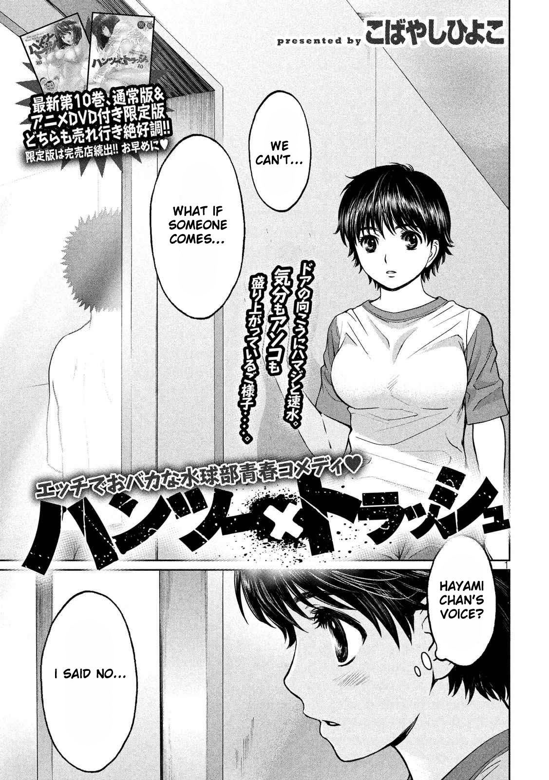 Page 1 of Chapter 120