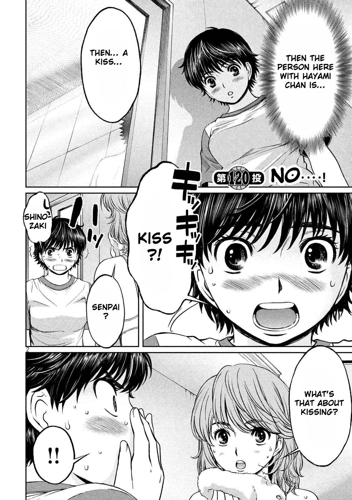 Page 3 of Chapter 120
