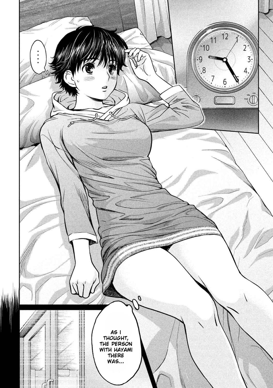 Page 7 of Chapter 120