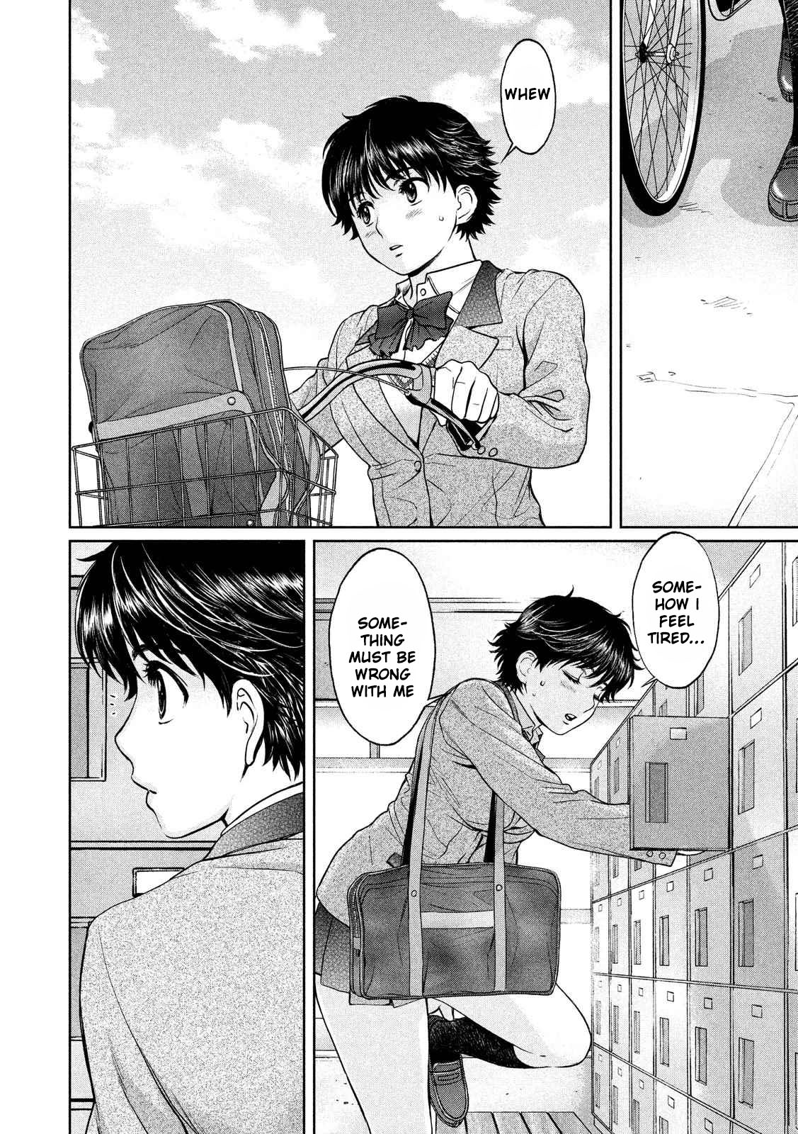 Page 11 of Chapter 120