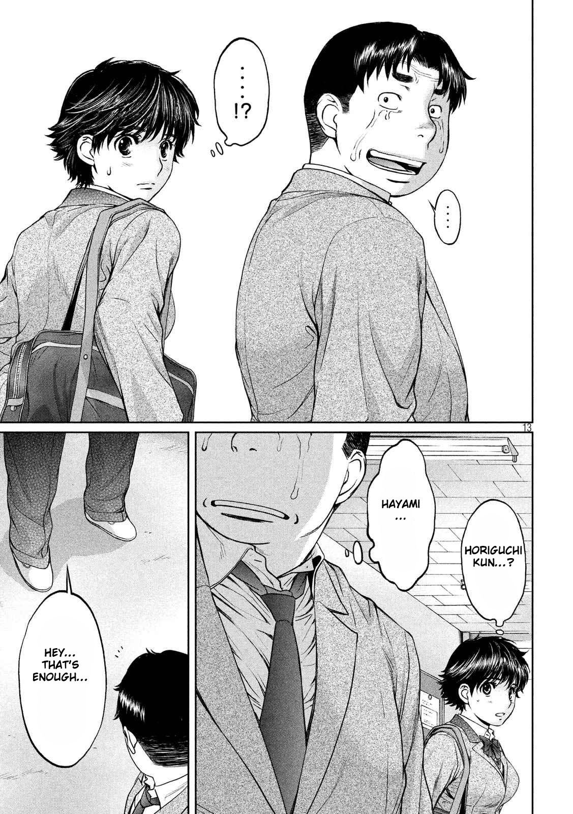 Page 14 of Chapter 120