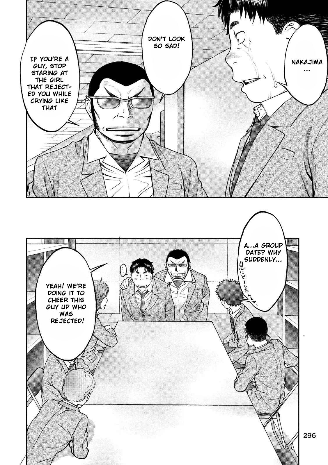 Page 15 of Chapter 120