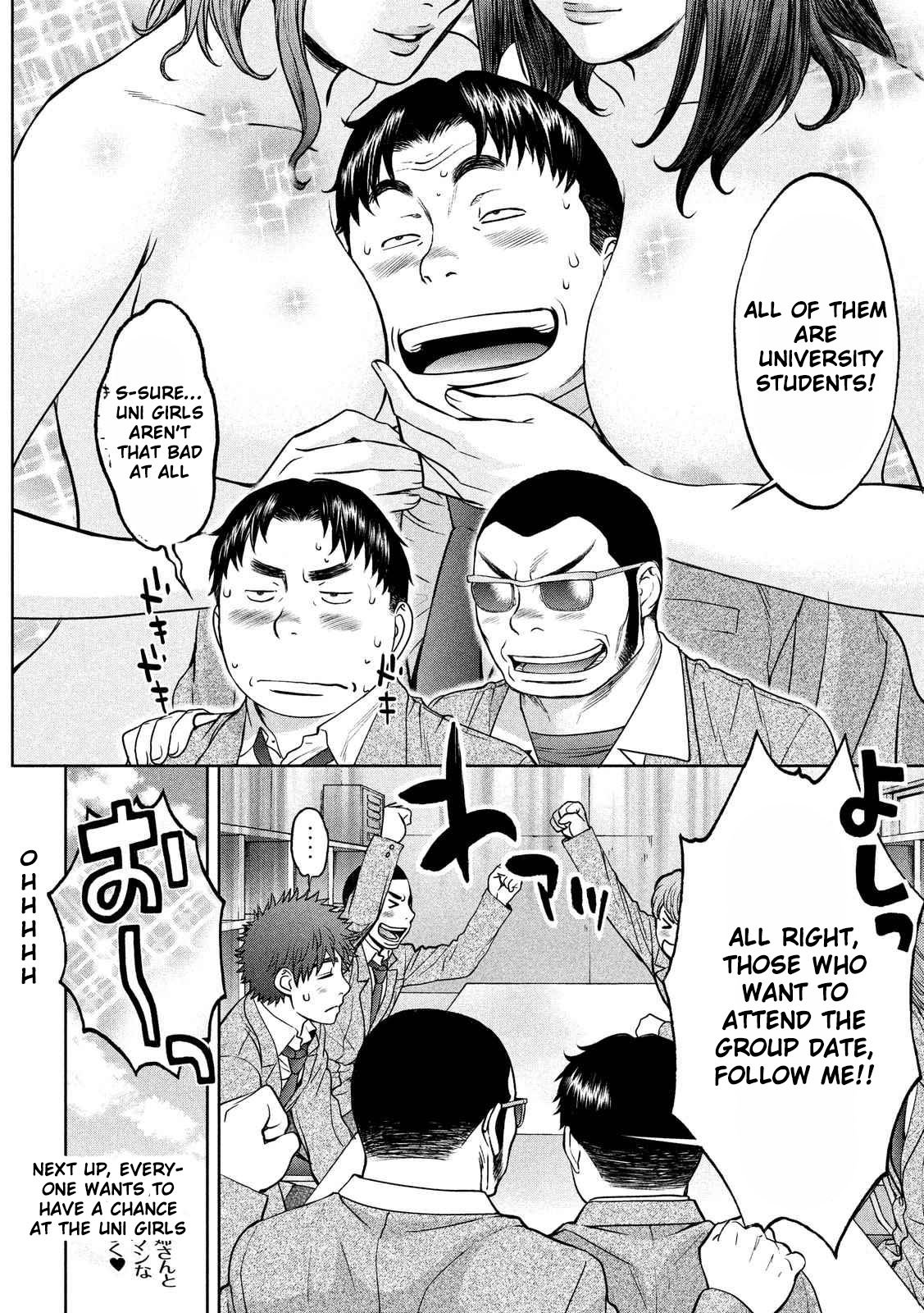 Page 17 of Chapter 120