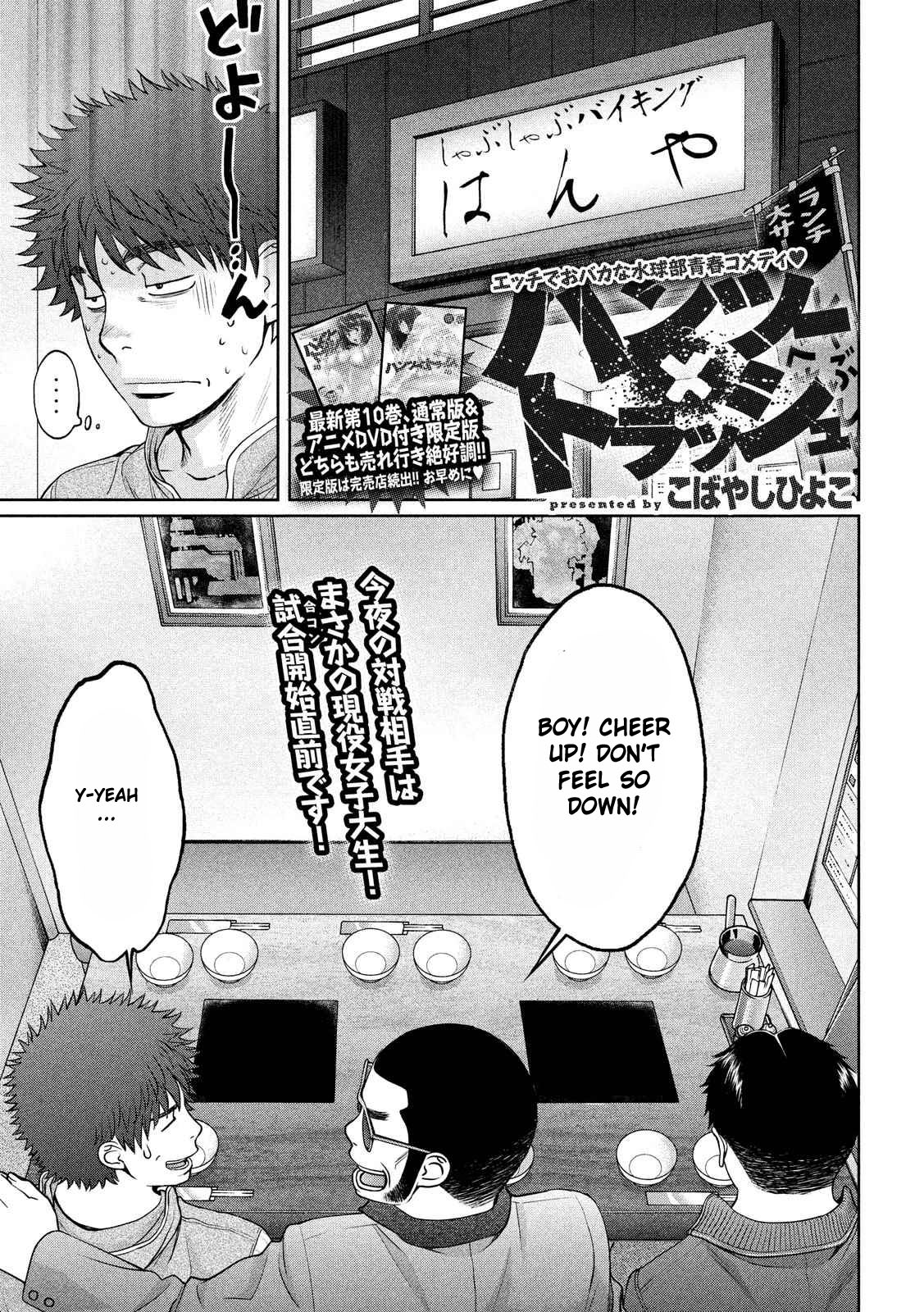 Page 1 of Chapter 121