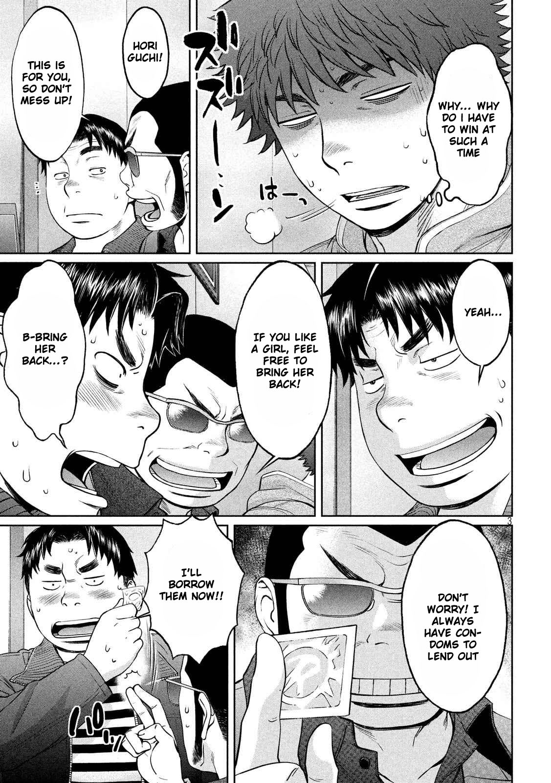Page 4 of Chapter 121