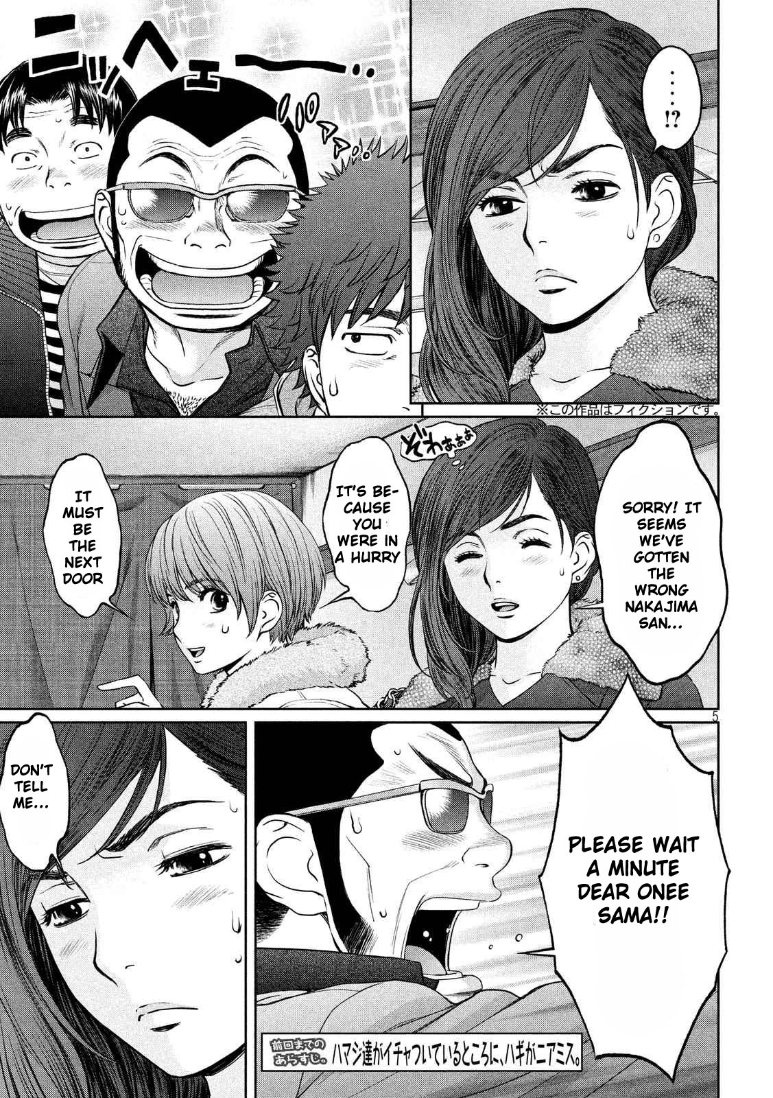 Page 6 of Chapter 121
