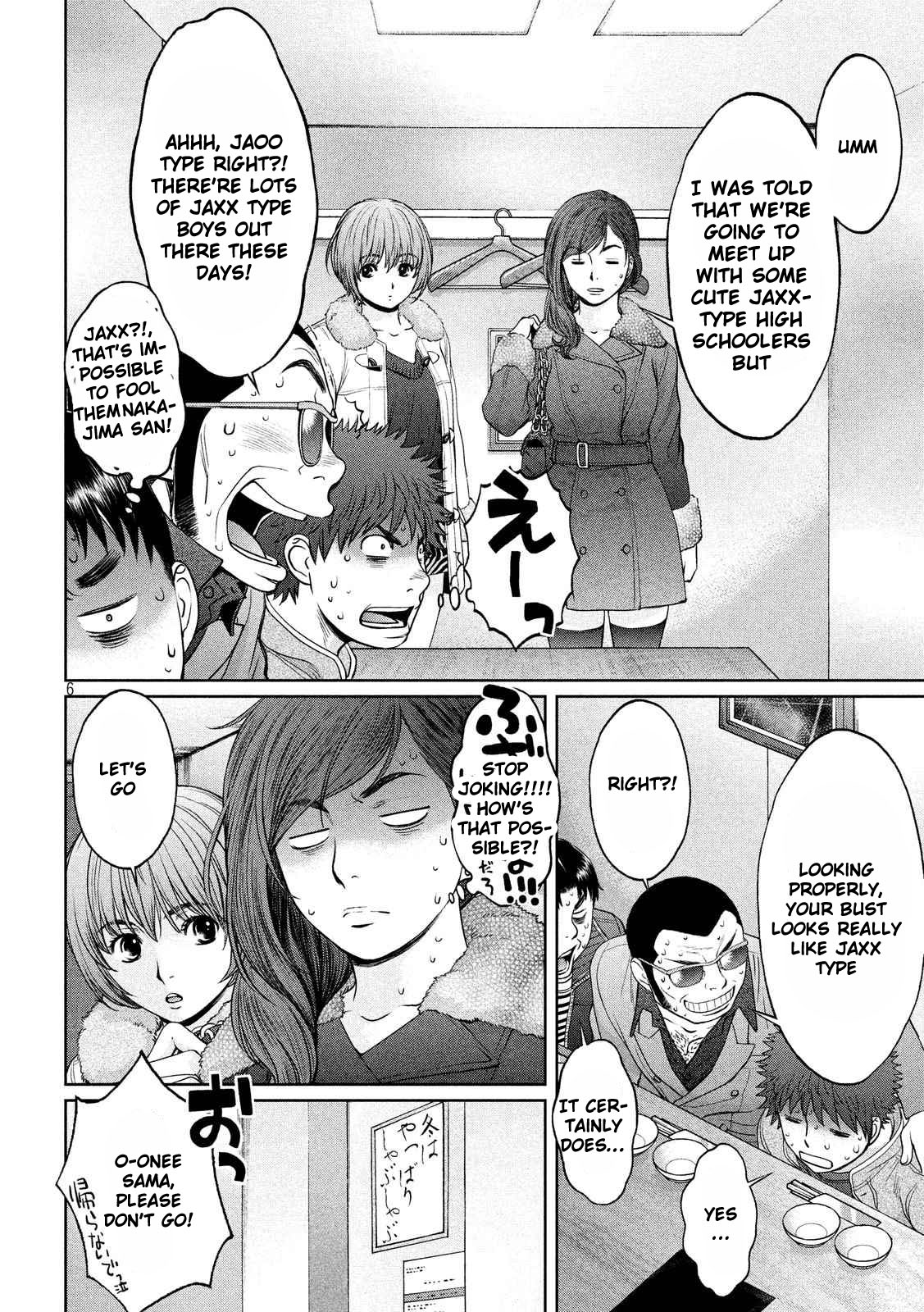 Page 7 of Chapter 121