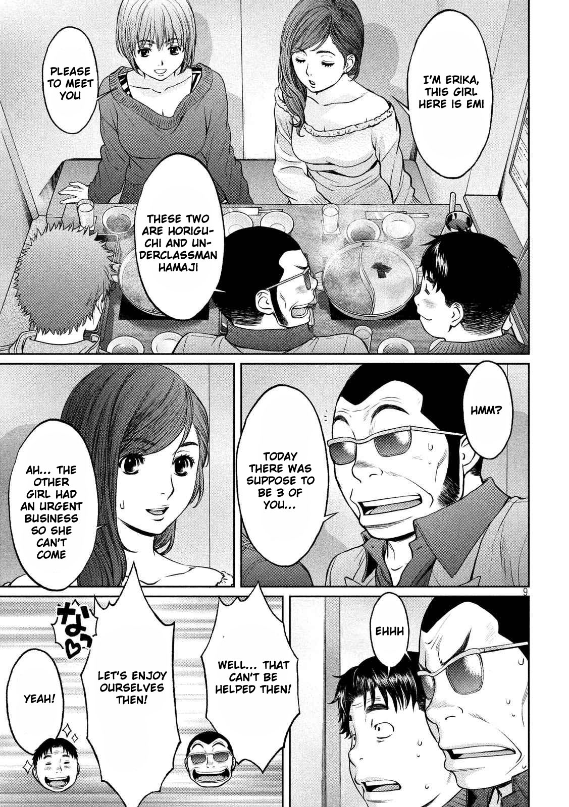 Page 10 of Chapter 121