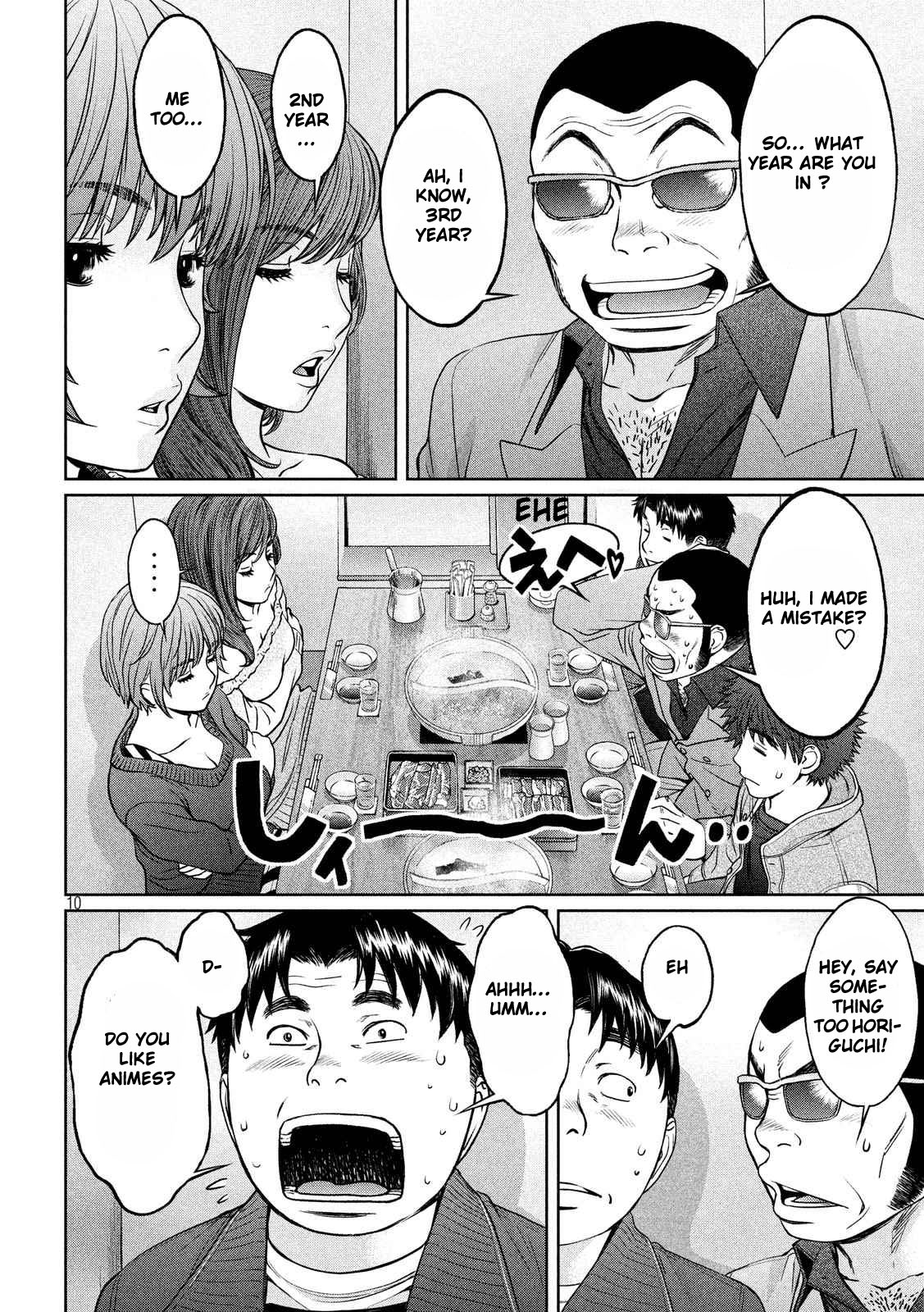 Page 11 of Chapter 121