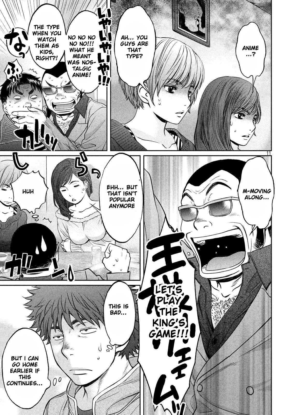 Page 12 of Chapter 121