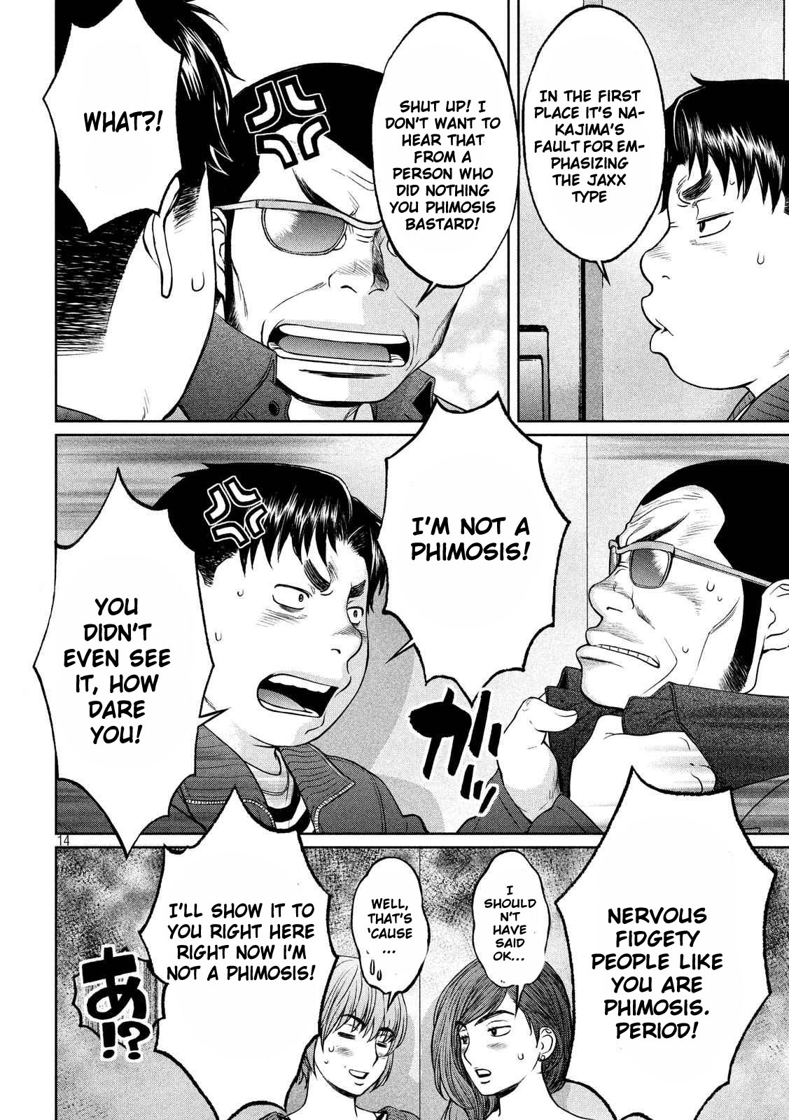 Page 15 of Chapter 121
