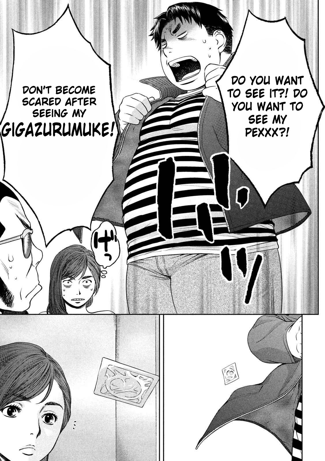 Page 16 of Chapter 121