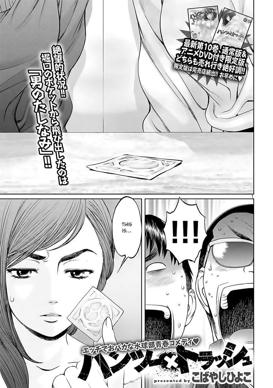 Page 1 of Chapter 122