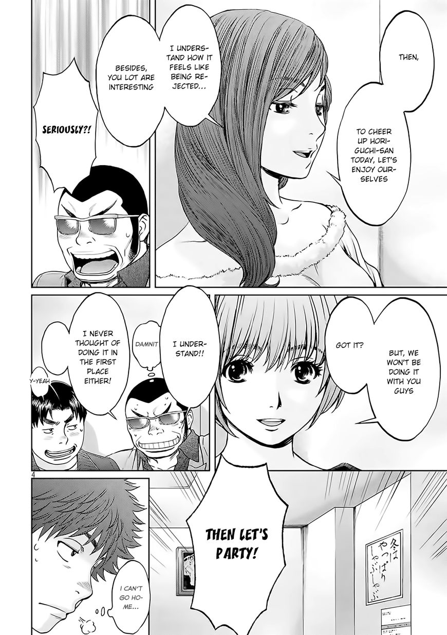 Page 5 of Chapter 122