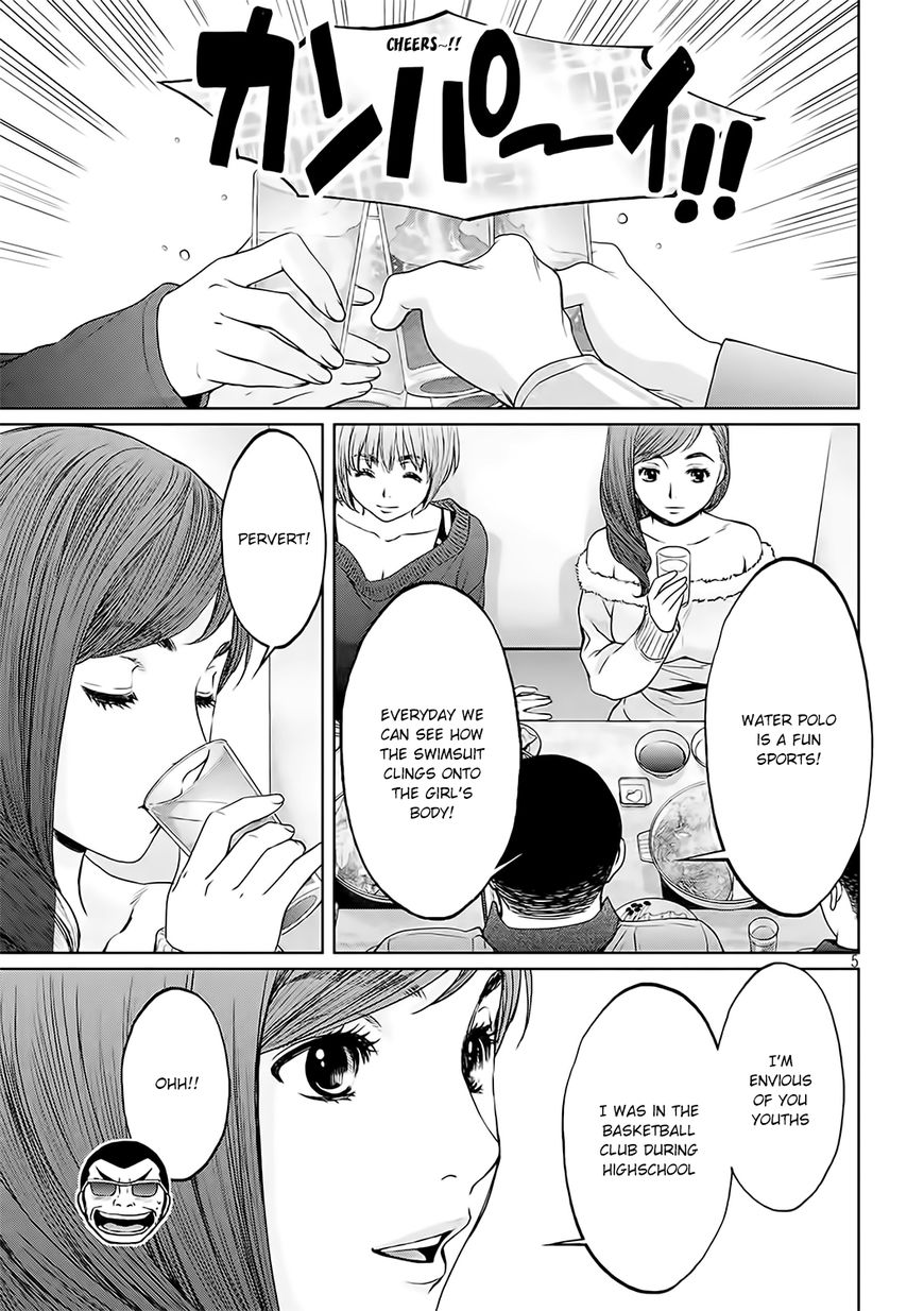 Page 6 of Chapter 122