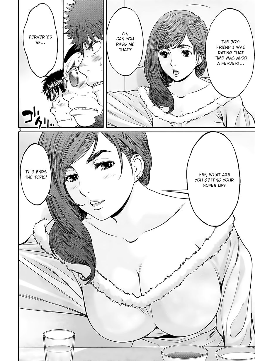 Page 7 of Chapter 122