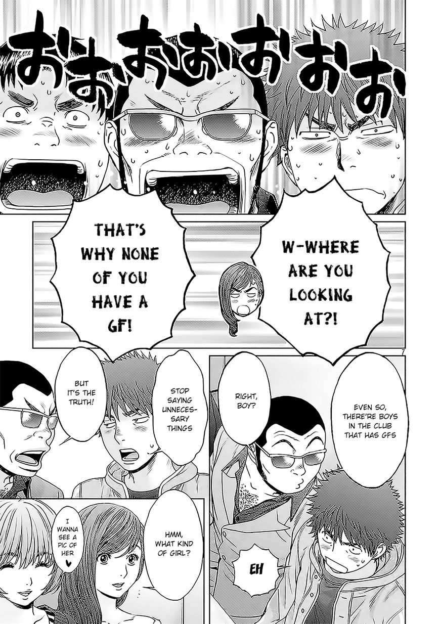 Page 8 of Chapter 122