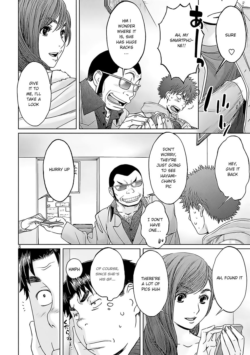 Page 9 of Chapter 122