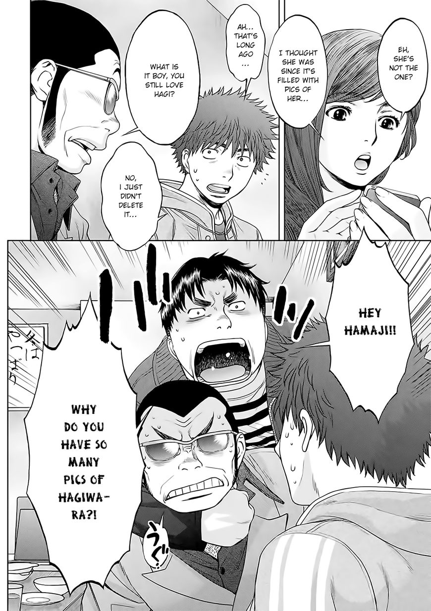 Page 11 of Chapter 122