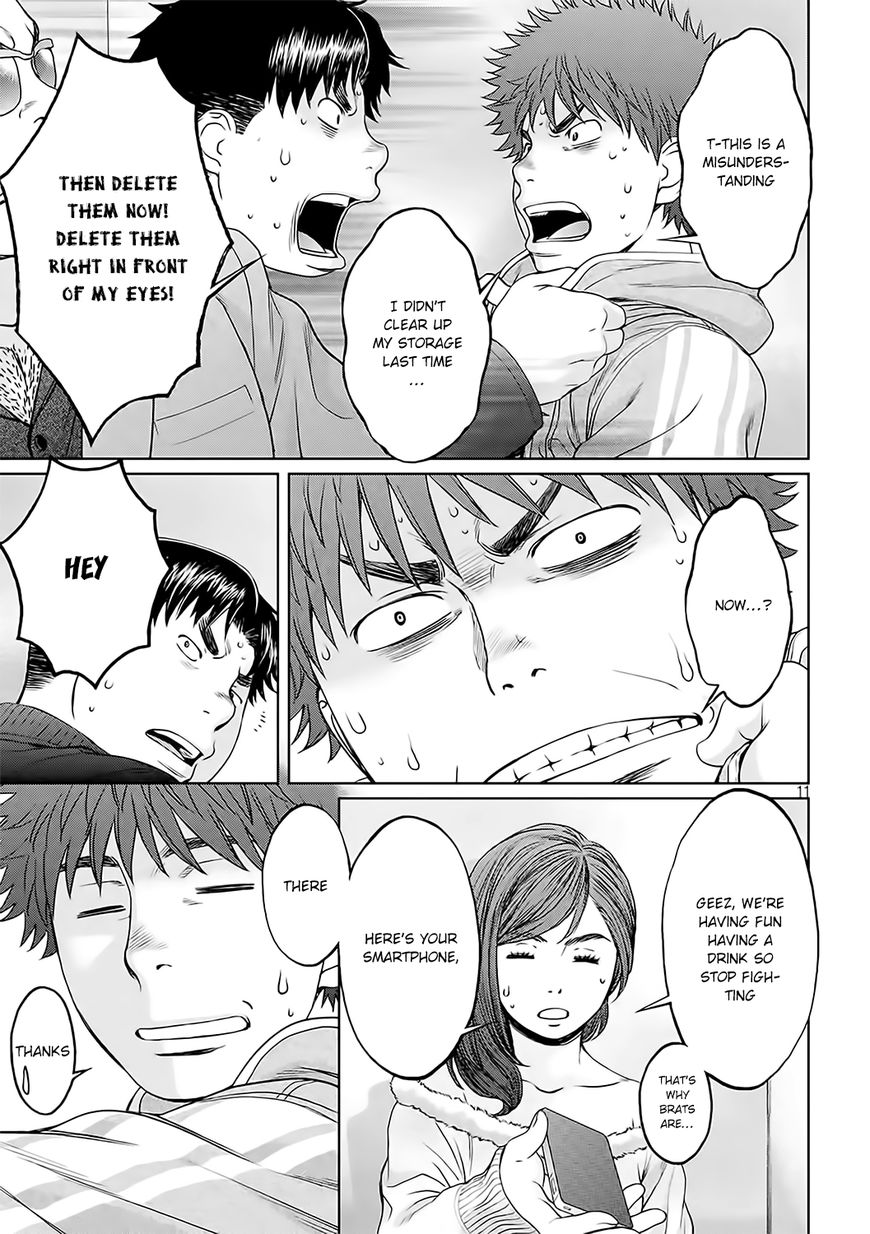 Page 12 of Chapter 122