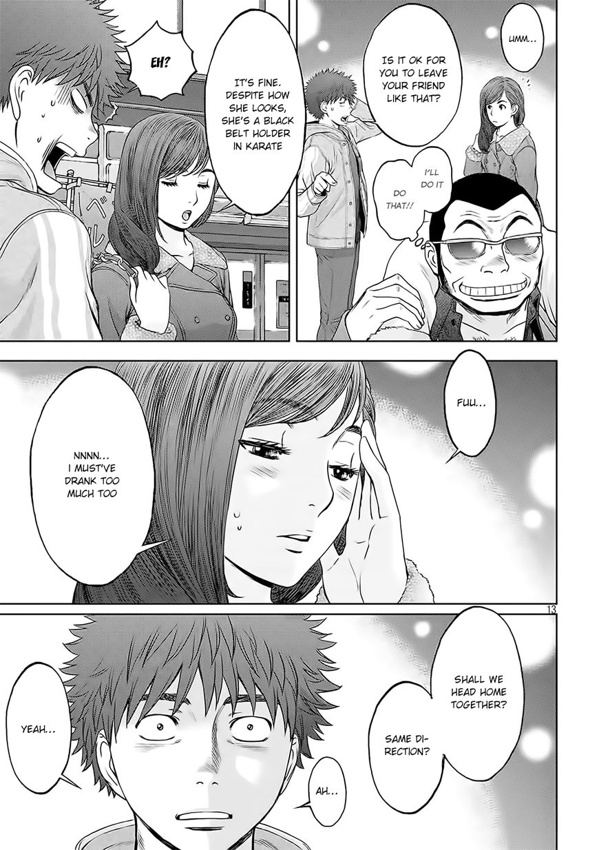 Page 14 of Chapter 122