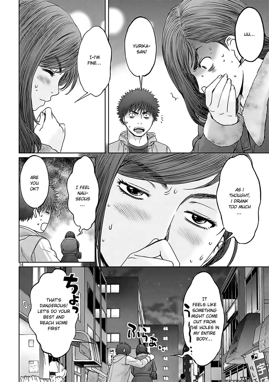 Page 15 of Chapter 122