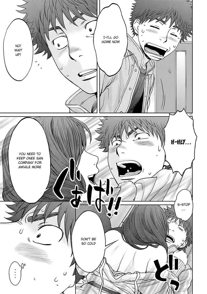 Page 12 of Chapter 123