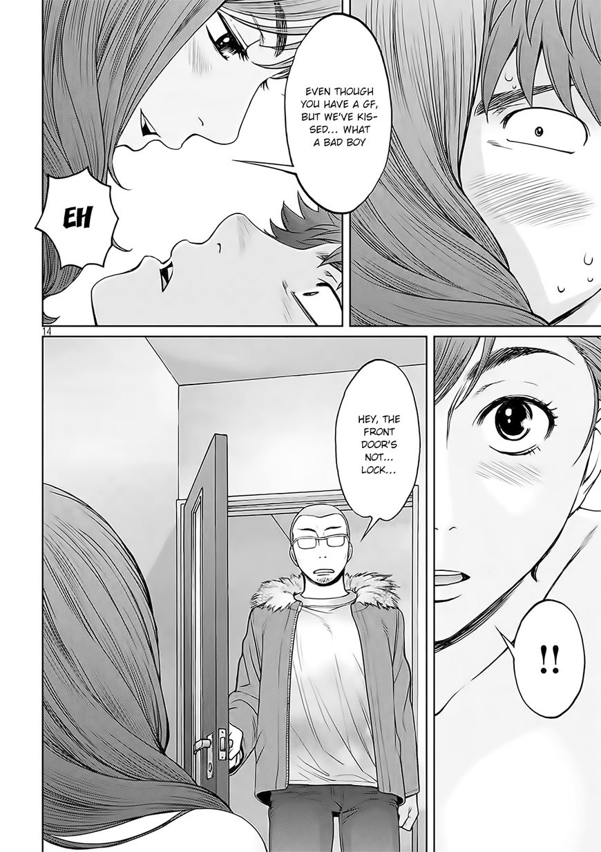 Page 15 of Chapter 123