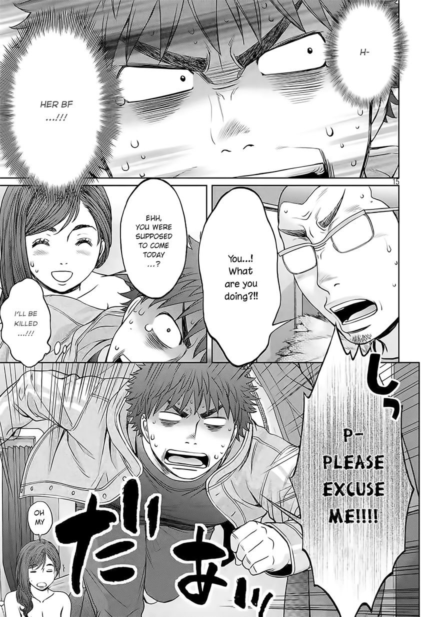Page 16 of Chapter 123