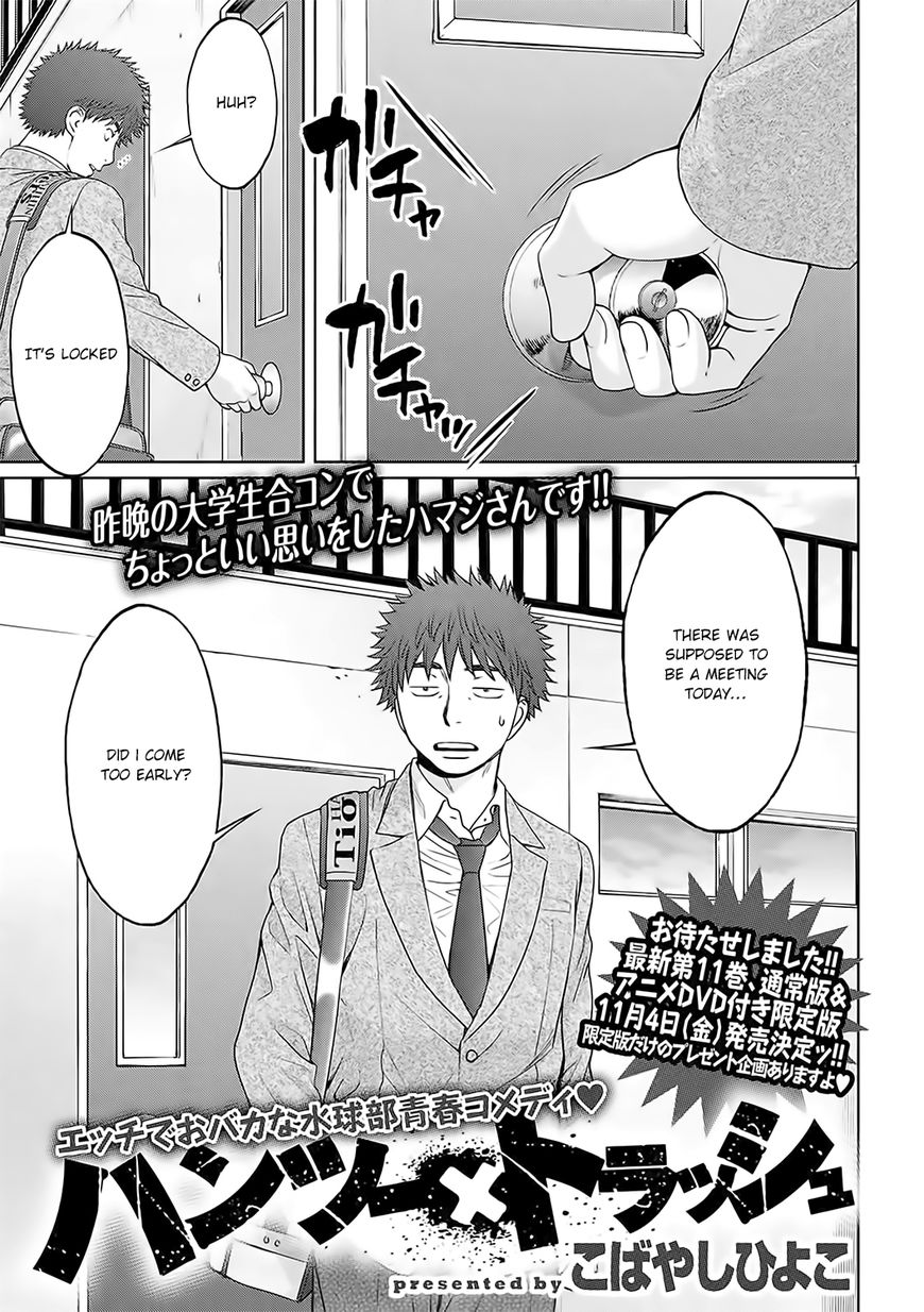 Page 2 of Chapter 124