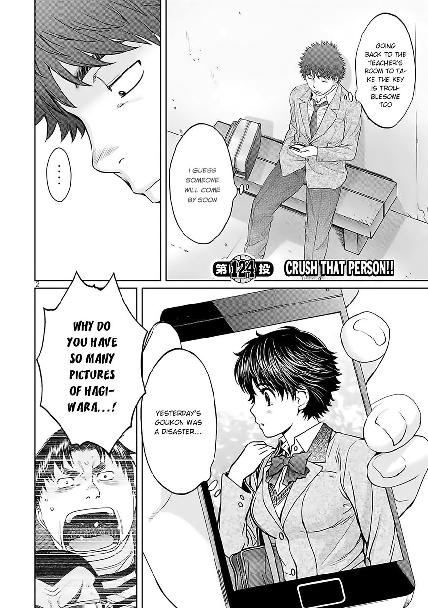 Page 3 of Chapter 124