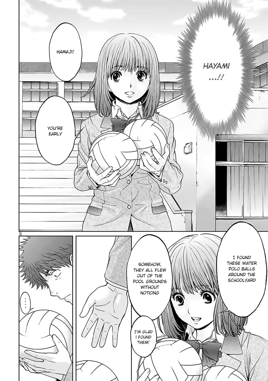Page 7 of Chapter 124