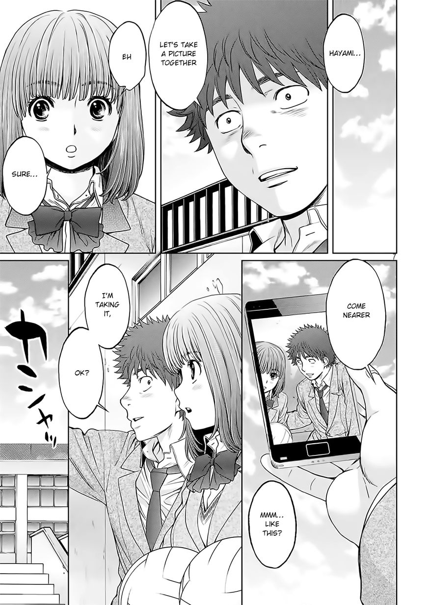 Page 8 of Chapter 124