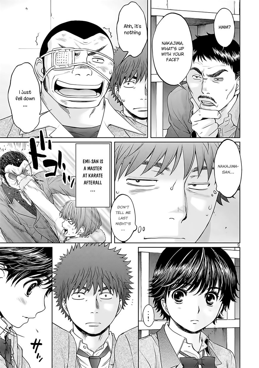 Page 10 of Chapter 124