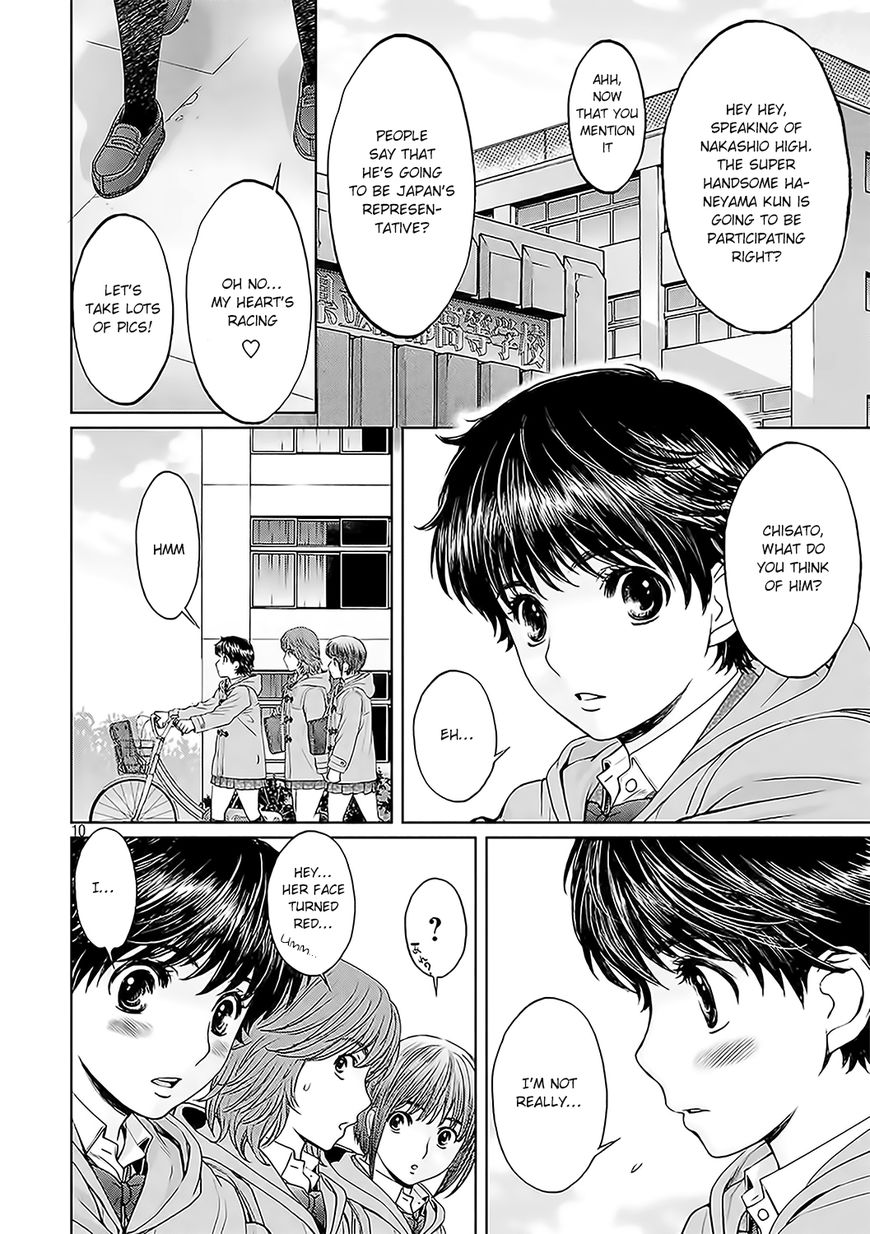 Page 11 of Chapter 124