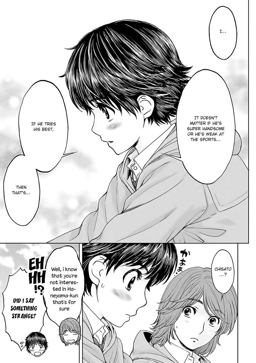Page 12 of Chapter 124