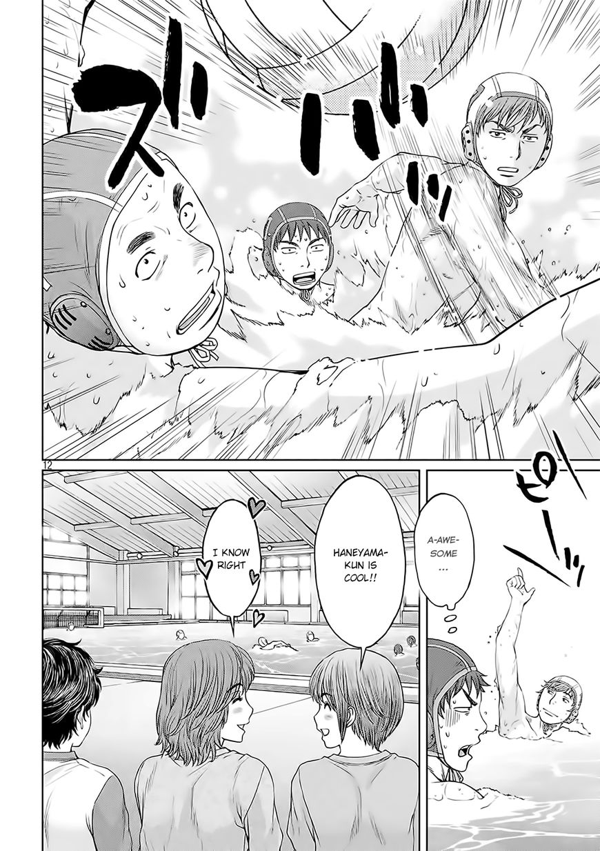 Page 13 of Chapter 124