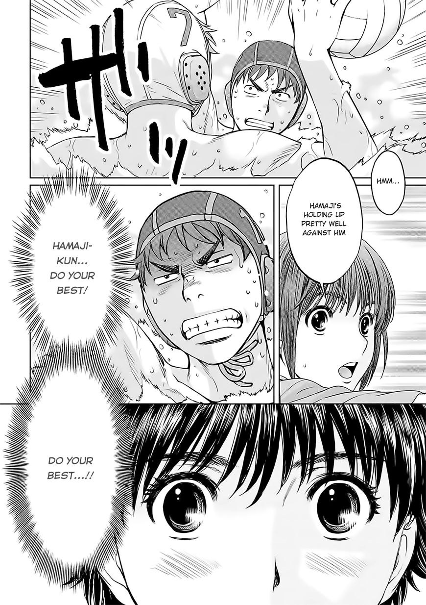 Page 15 of Chapter 124