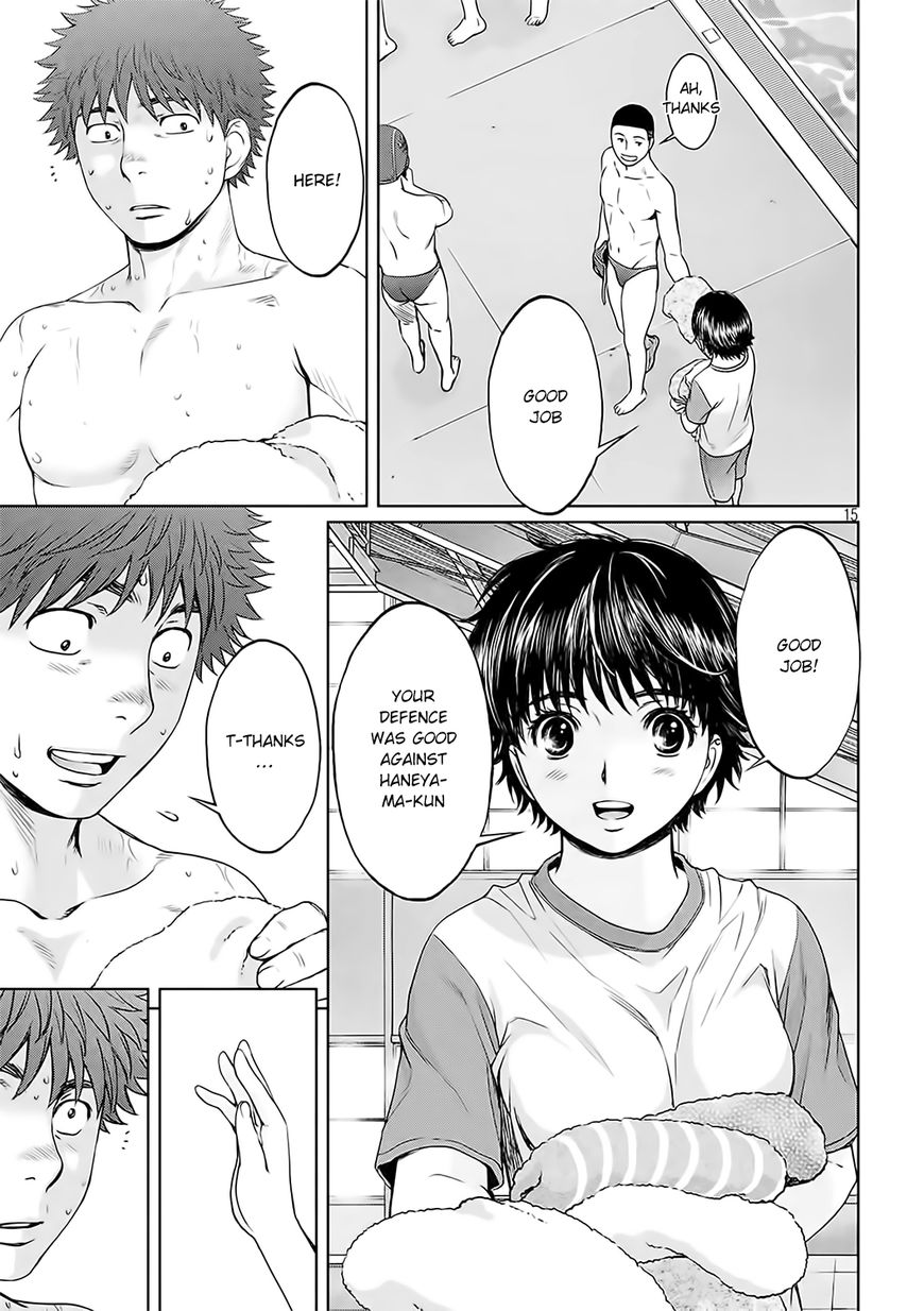 Page 16 of Chapter 124