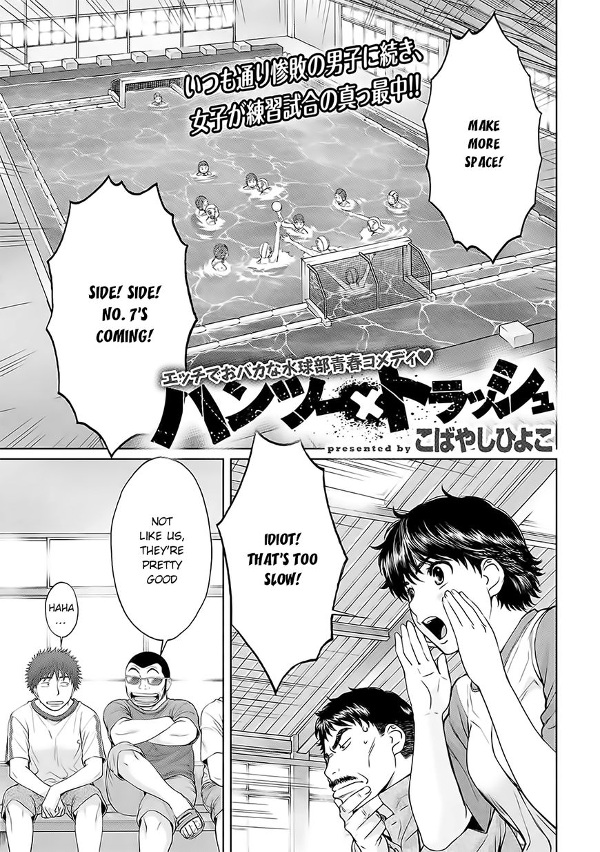 Page 2 of Chapter 125