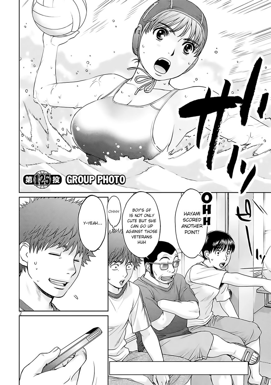 Page 3 of Chapter 125