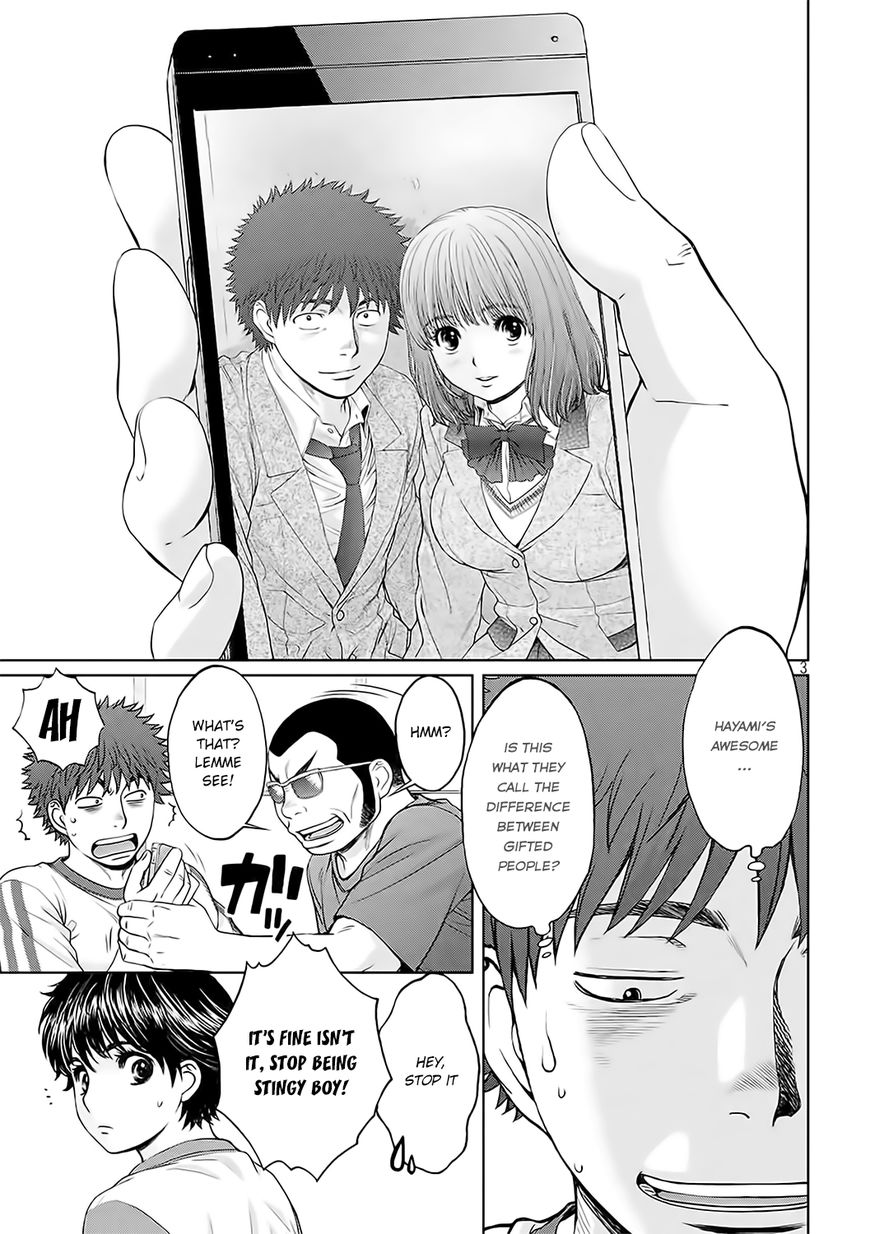 Page 4 of Chapter 125