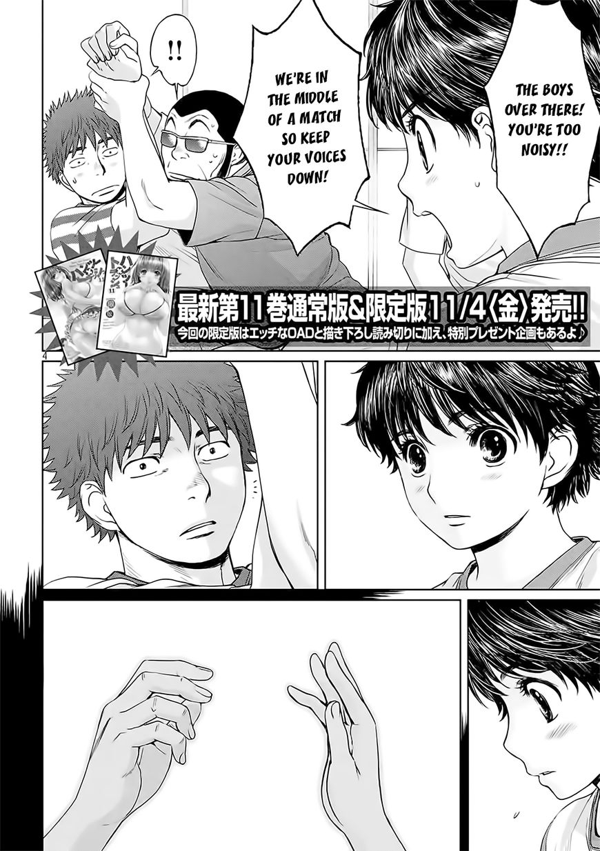 Page 5 of Chapter 125