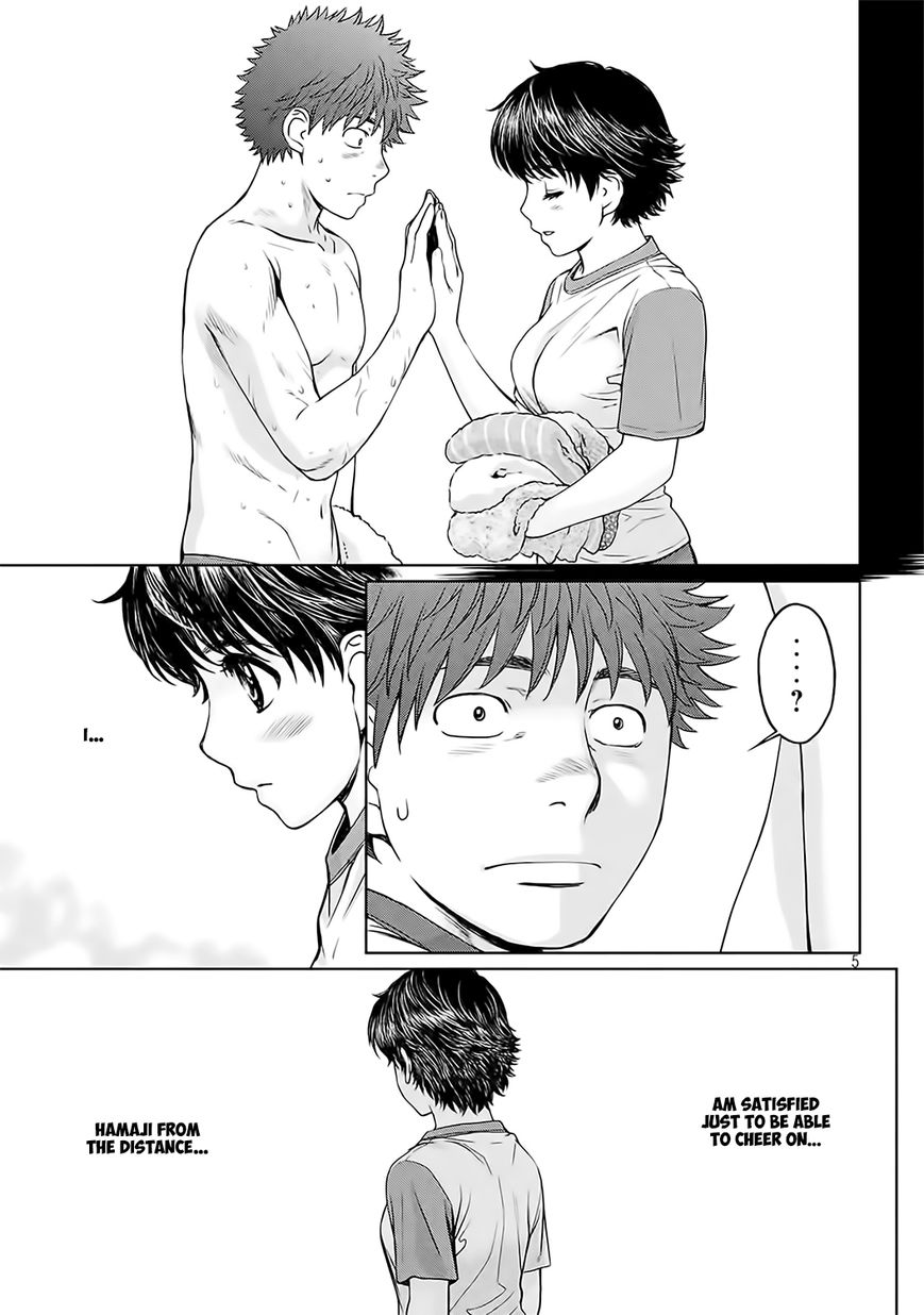 Page 6 of Chapter 125