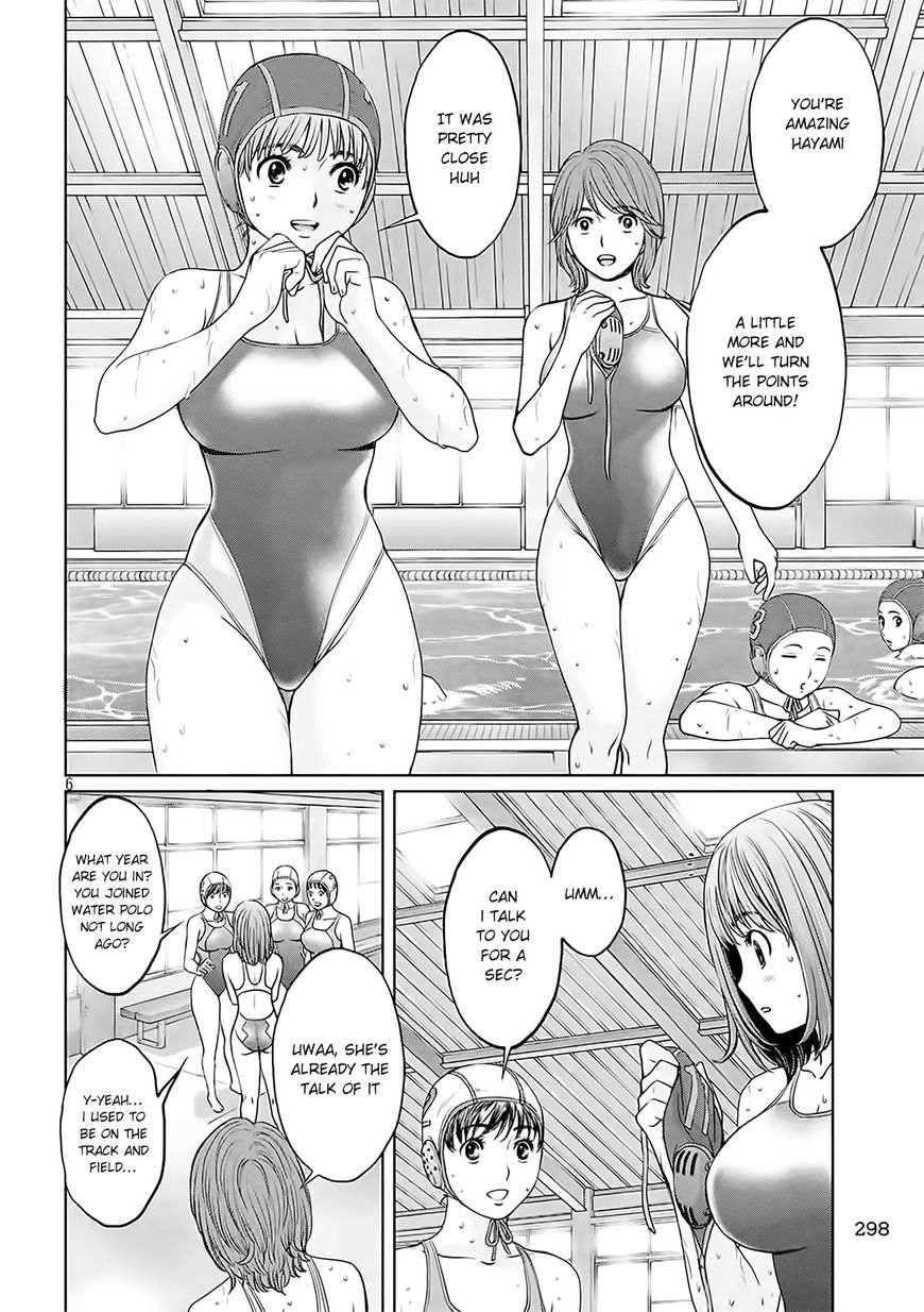 Page 7 of Chapter 125