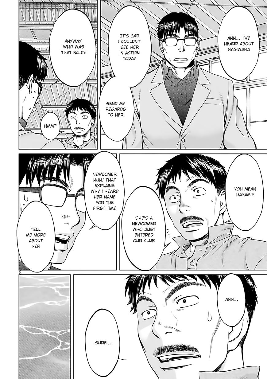 Page 9 of Chapter 125