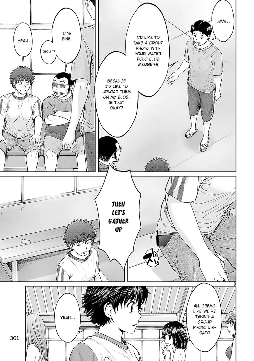 Page 10 of Chapter 125