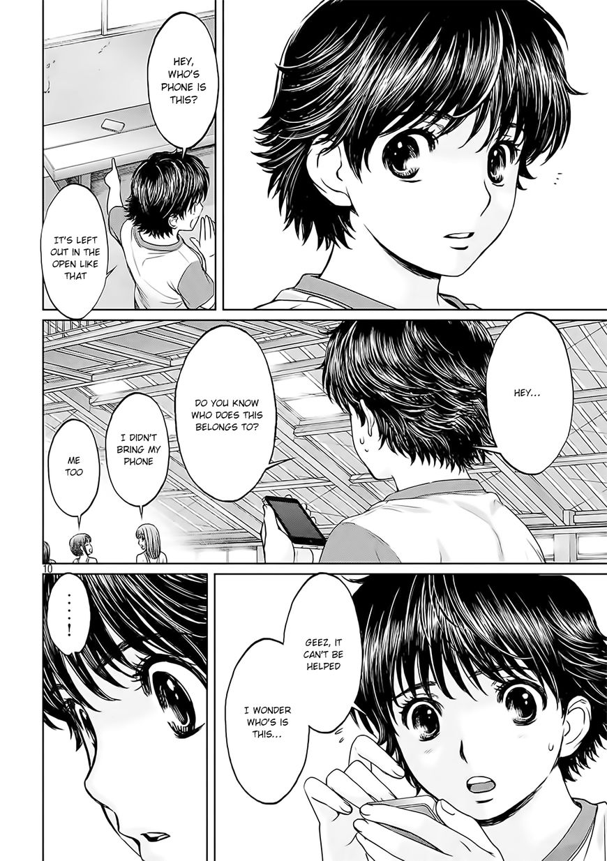 Page 11 of Chapter 125